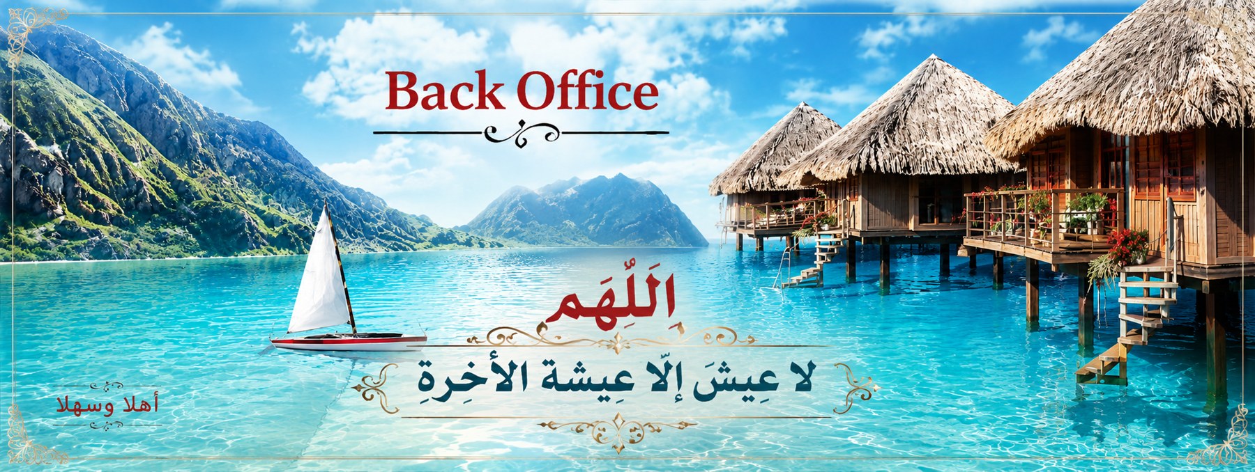 العلكـه واضرارها