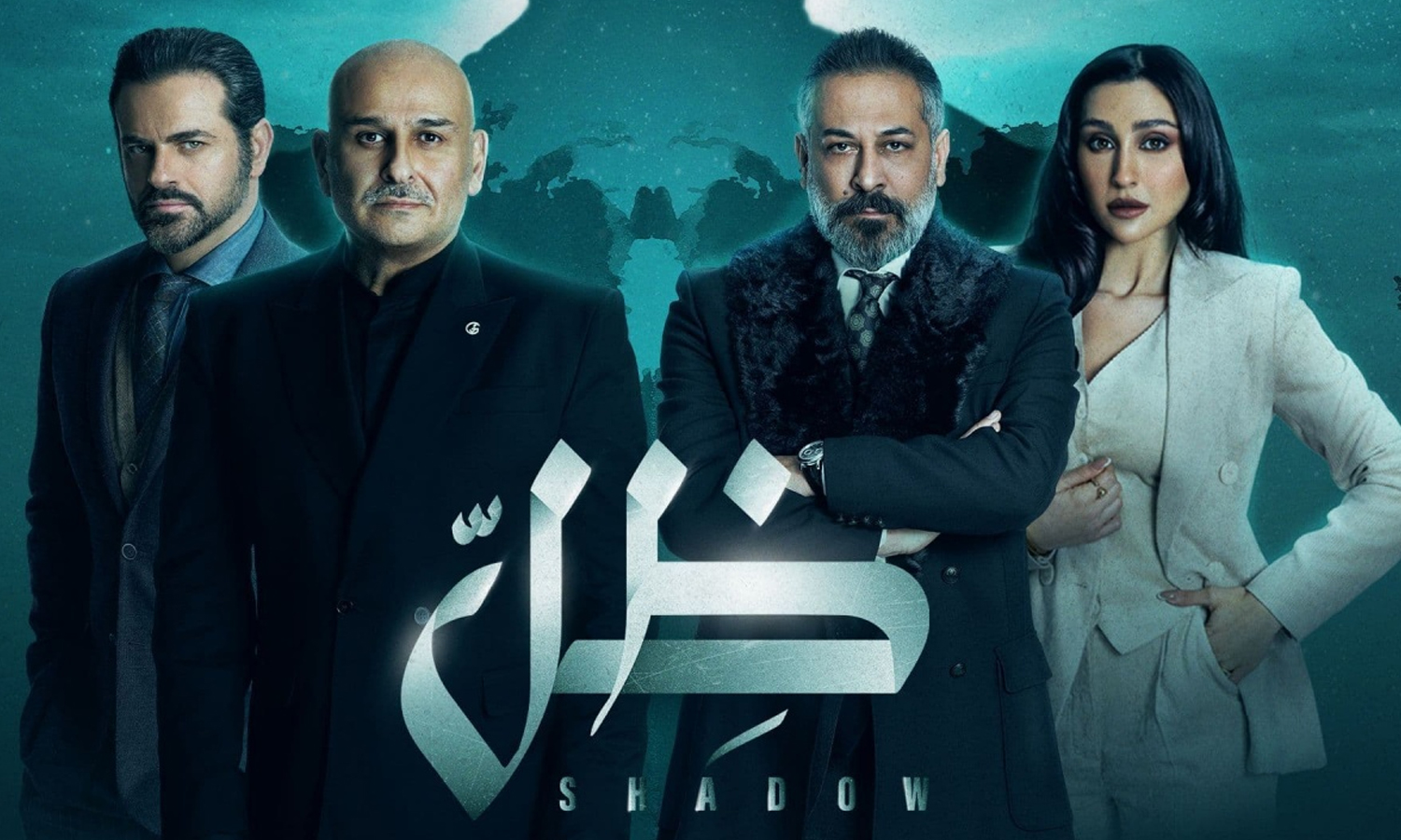 مسلسل ظل الاخير الجزء الثاني