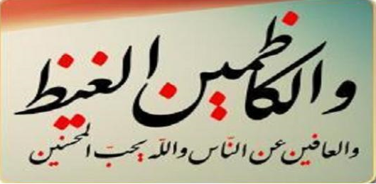 ألحلــم سيــد ألاخــلاق