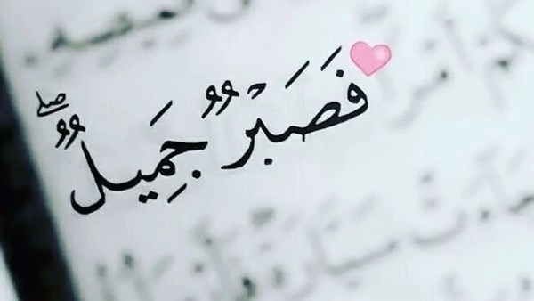 ألحلــم سيــد ألاخــلاق